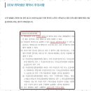 행정사사무소 건 이미지