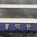 연세대서점 이미지