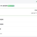 헥토_카카오페이_1