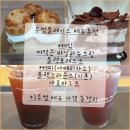 투썸플레이스 메뉴 가격 정리 투썸 메뉴판 원두 종류...블랙그라운드 아로마노트 칼로리 가격표 후기