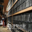 팔만대장경 이미지