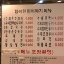 행복한면이야기 네이버블로그