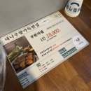 대나무향가득한집광양점 | 광양읍맛집 대나무향가득한집 광양닭구이무한리필맛집추천