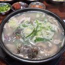 국밥여행 | 여주여행 세종대왕릉 국밥 맛집 대신식당 방문 후기