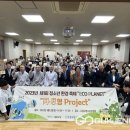 대구광역시수성구청소년수련원