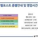 에리어식스(벨포스트) 네이버블로그