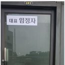 반석부동산중개사 네이버블로그