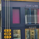 최센냉면 이미지
