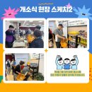 목3동주민센터 이미지