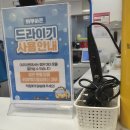 그린토피아 | 25.10.26 남양주 타요키즈카페 홈플러스 진접점,주말, 내돈내산 후기, 주차, 이벤트