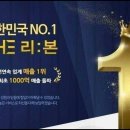 넘버원상조