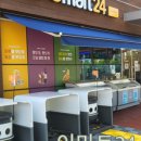 이마트24송도이든점 이미지