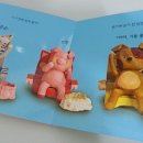 그림책 마음 자람 이미지