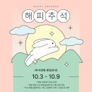 우봉고 챔피언십(초등 저학년) | 부천주짓수 B9임팩트 추석 연휴 오픈매트 / 스트릿 주짓수 대회 후기
