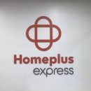 홈플러스 봉천점 이미지