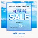 낚시마트 - 파주시 장승배기로 290 | 낚시마트