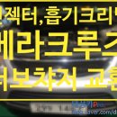 현대전문카클리닉 이미지