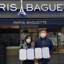 파리바게뜨 아산둔포 이미지