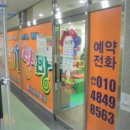 퇴계원로 이미지