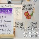 안산한국문화센터 이미지