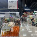 월드푸드마트 이미지