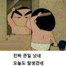 그 사진찍을때 얼굴에 허연거 이미지