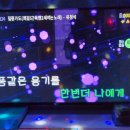 트로트 노래연습장 이미지