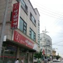 송가네생태찌개 이미지