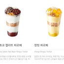 메가커피 - 천안시 동남구 만남로 20 | 메가커피