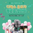 비타민하우스(주) 이미지