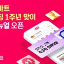 욘가 이미지