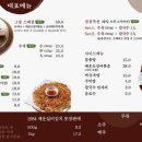1984그..수육집칼국수 네이버블로그