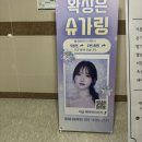 퓨어슈가링 | [마곡 왁싱] 인생 첫 슈가링! 마곡역 슈가링 왁싱 '퓨어슈가링왁싱' 솔직 후기 (통증, 자극 비교)