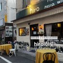 영인요양병원 | [춘천 낙원동 맛집] 춘천 히로 유럽 감성에 반한 파스타 찐맛집, 내돈내산 기념일 디너 후기 (주차 꿀팁)