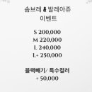 젤라미용실 - 은평구 | 젤라미용실