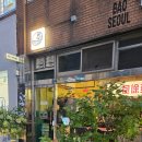 바오2 | [성수 맛집] 대만 여행 온 듯한 감성! ‘바오서울’ 성수점 시그니처 2인 세트 솔직 후기