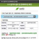 2020학년도 서경대 뷰티테라피&메이크업학과 적성고사 합격후기 – 서경대학교 메이크업&뷰티테라피학과 합격 + 한성대학교 합격 이미지