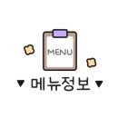 뚱김밥과국수 이미지