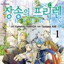 매체활용책출간작가되기 | 250715~250720 🇨🇿