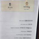 대치한우