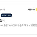 다운마트클럽 이미지