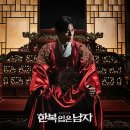 가족 뮤지컬 <잠시, 후> 이미지