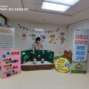 꼬마나라어린이집 이미지