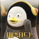 디스앤댓서울