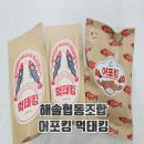 해솔협동조합 이미지