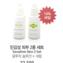 쎄일쎄일화장품 Daum카페
