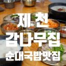 칠성로L 이미지