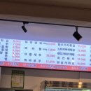 미도매운향솥
