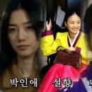 야인시대 김두한의 연애 실패기 이미지