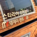 ㈜차렌터카 이미지